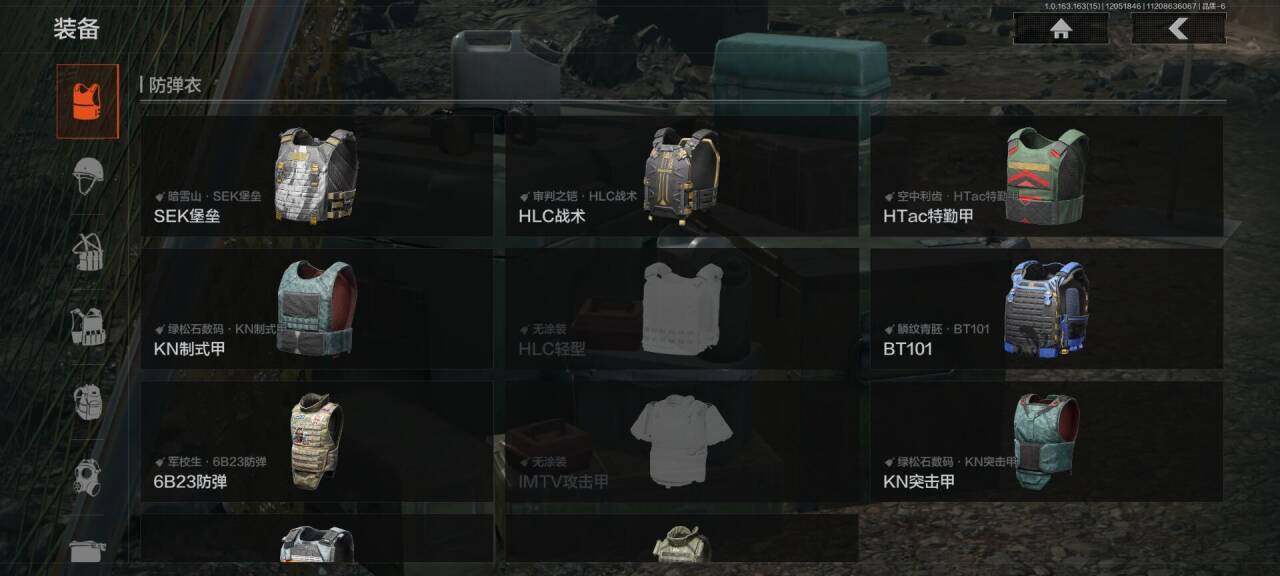 AQQM316086暗区突围账号详情图5