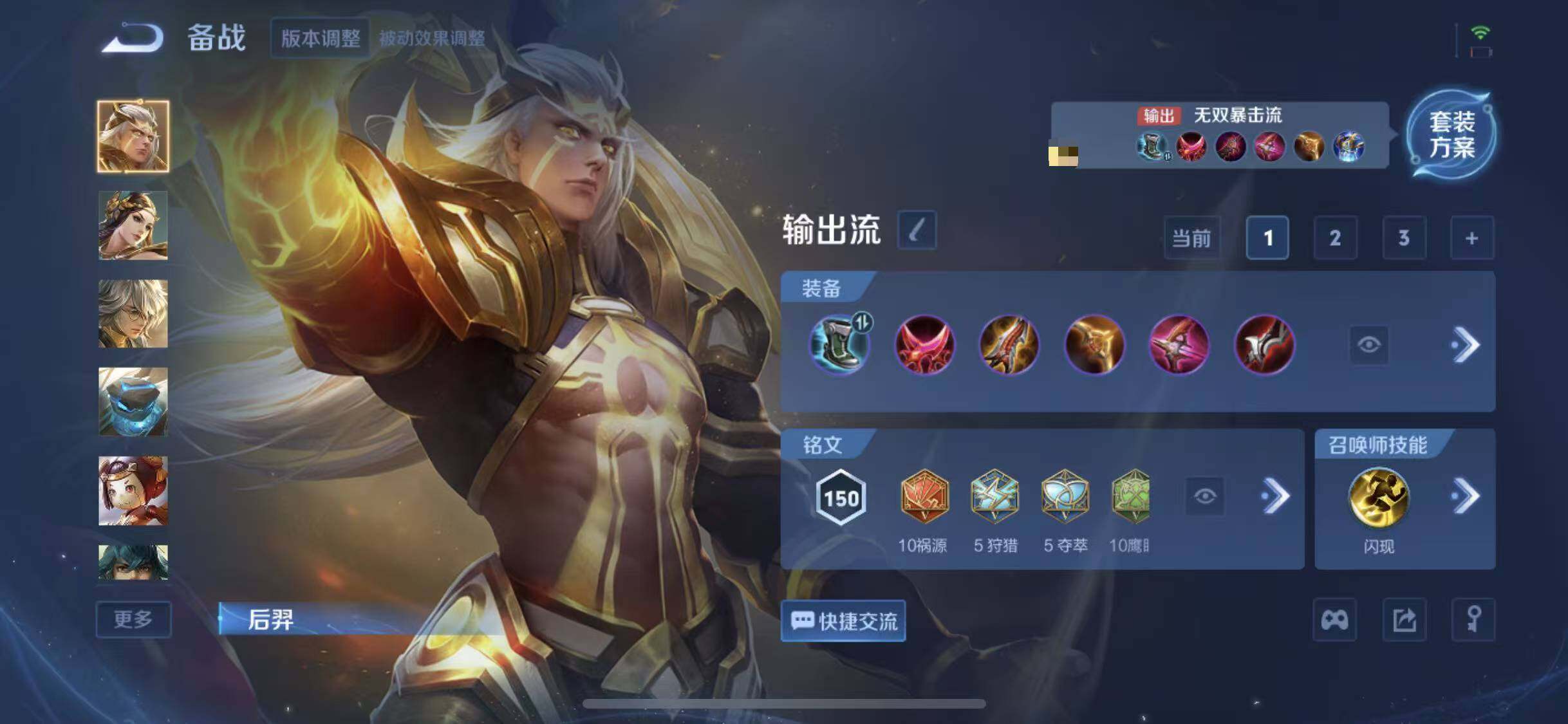 WZCMW3408872王者荣耀账号详情图21