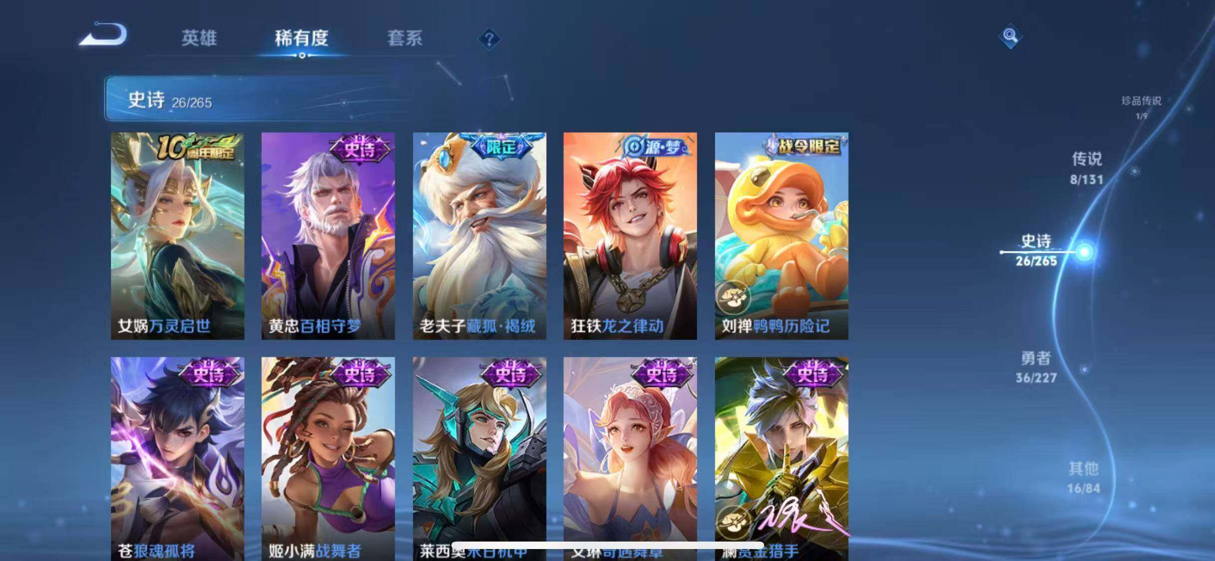 WZCMW3408872王者荣耀账号详情图10