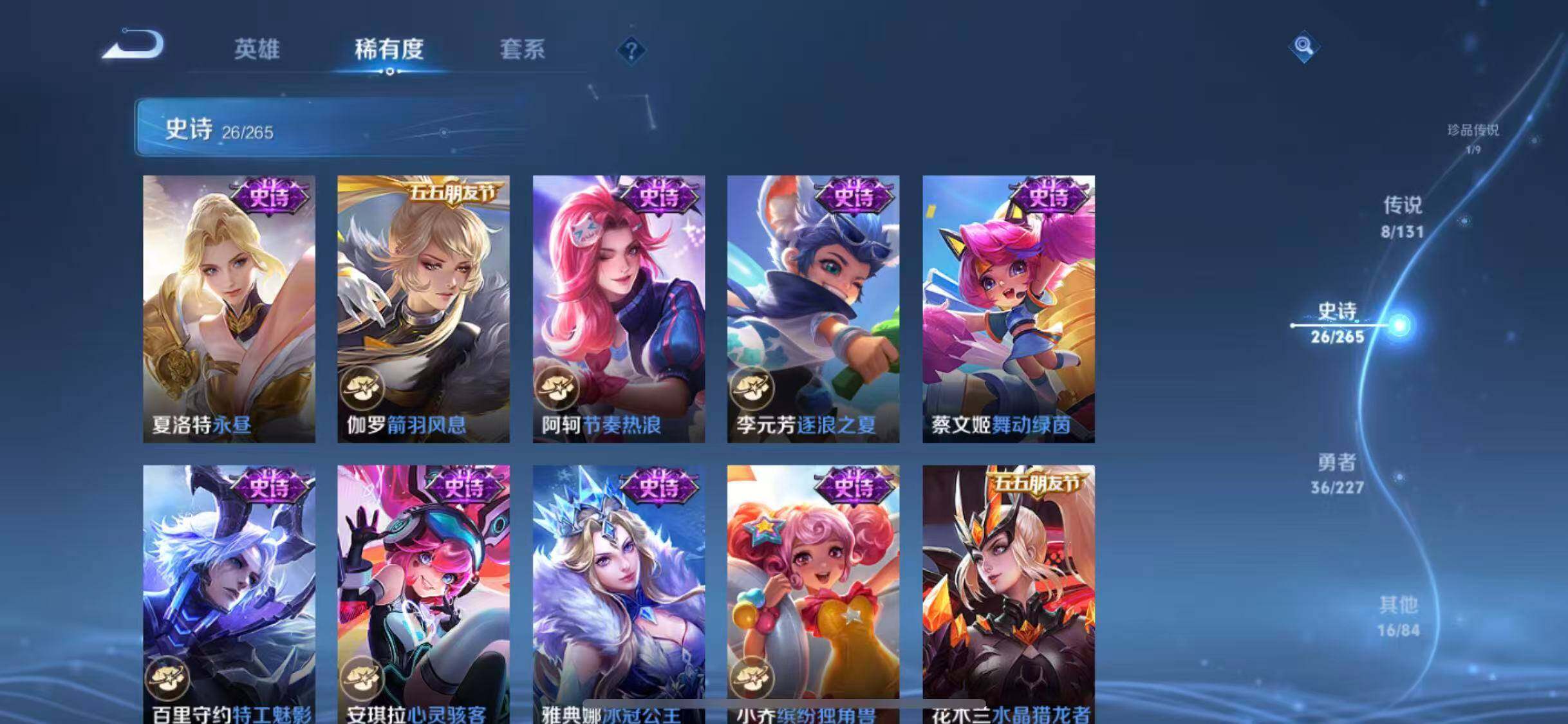 WZCMW3408872王者荣耀账号详情图11