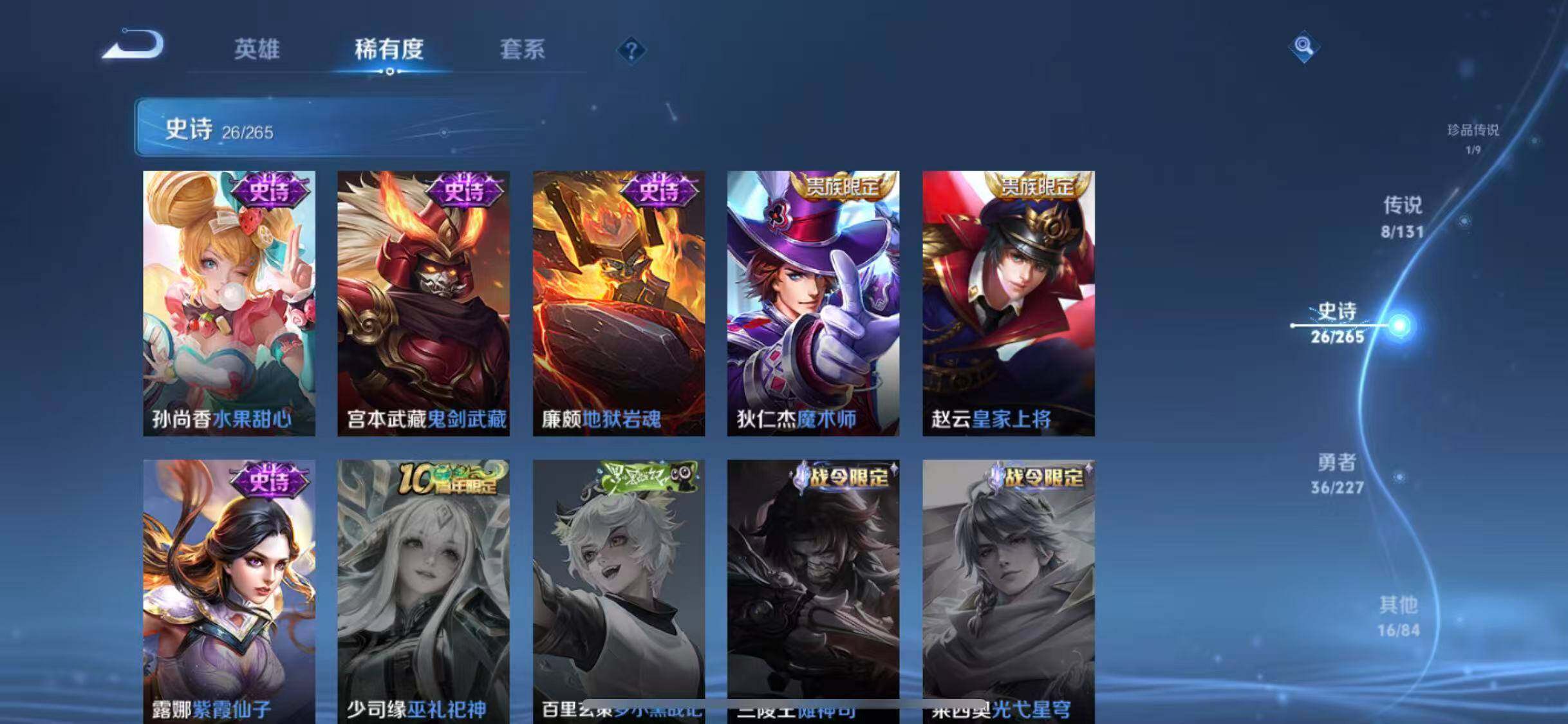 WZCMW3408872王者荣耀账号详情图12