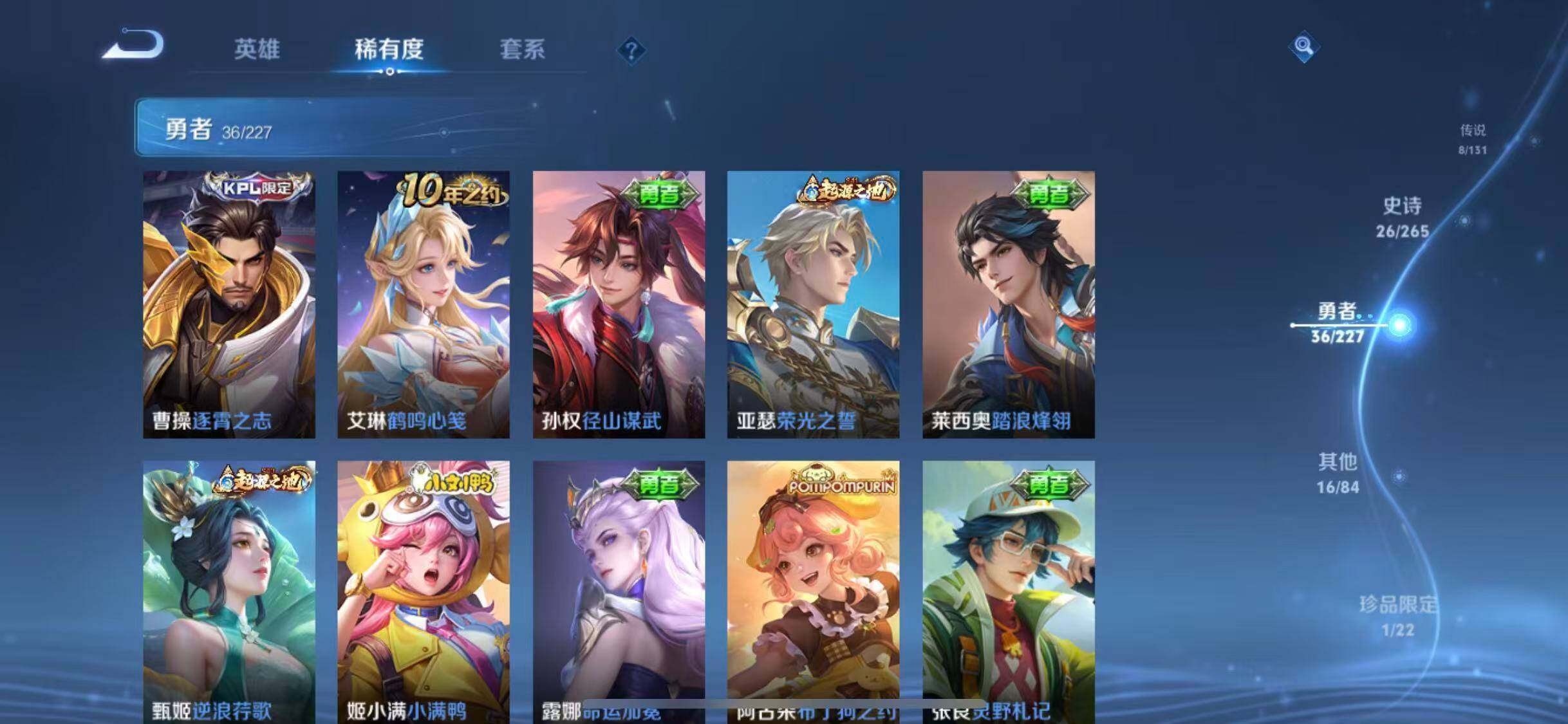 WZCMW3408872王者荣耀账号详情图13