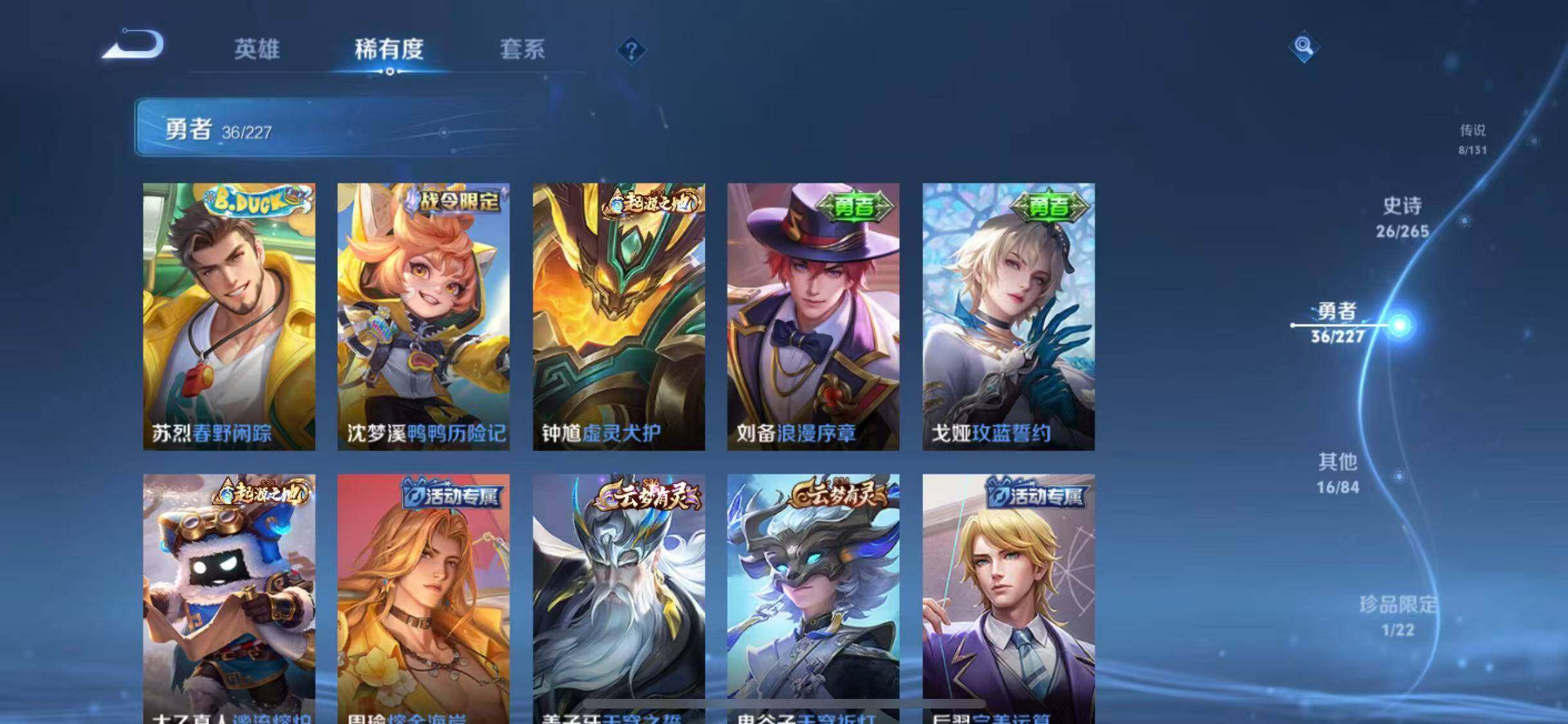 WZCMW3408872王者荣耀账号详情图14