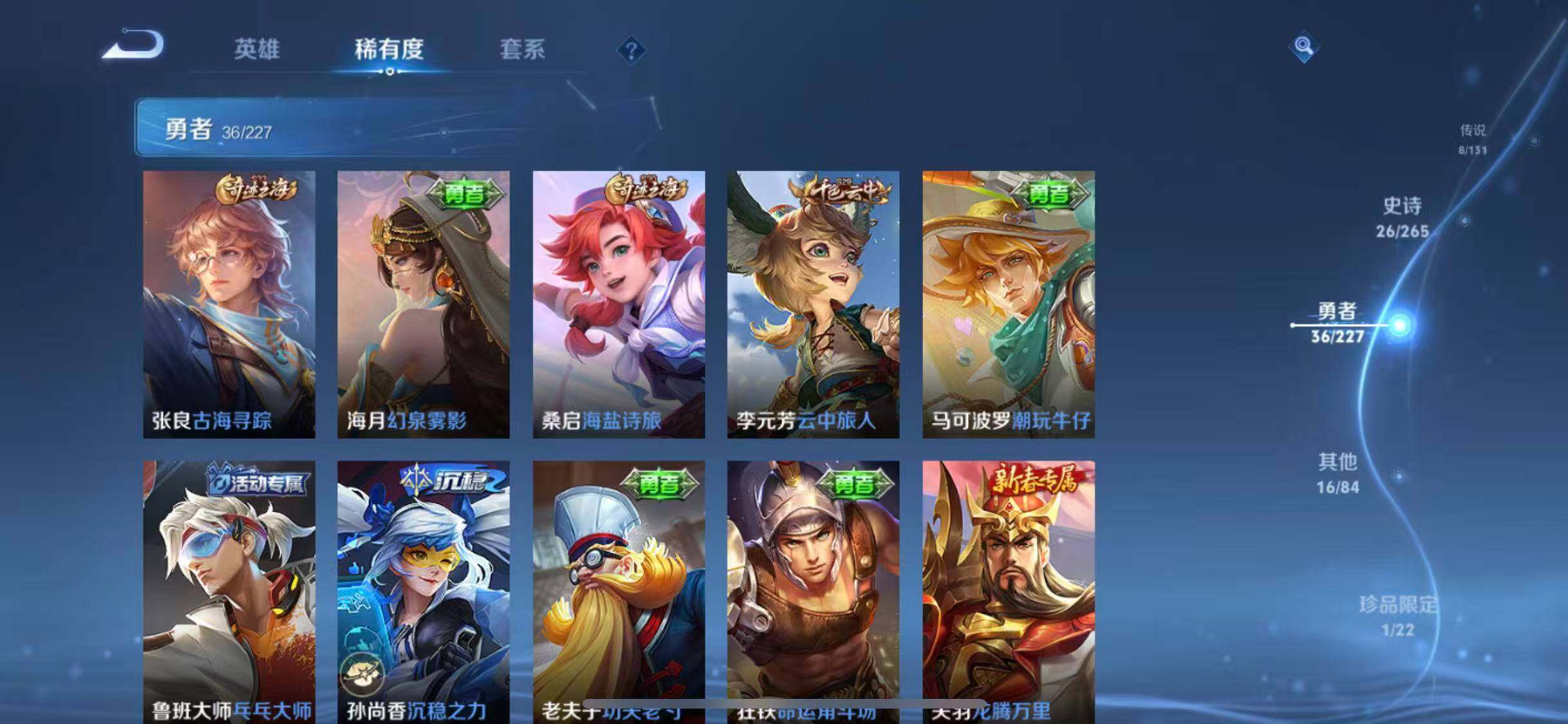 WZCMW3408872王者荣耀账号详情图15