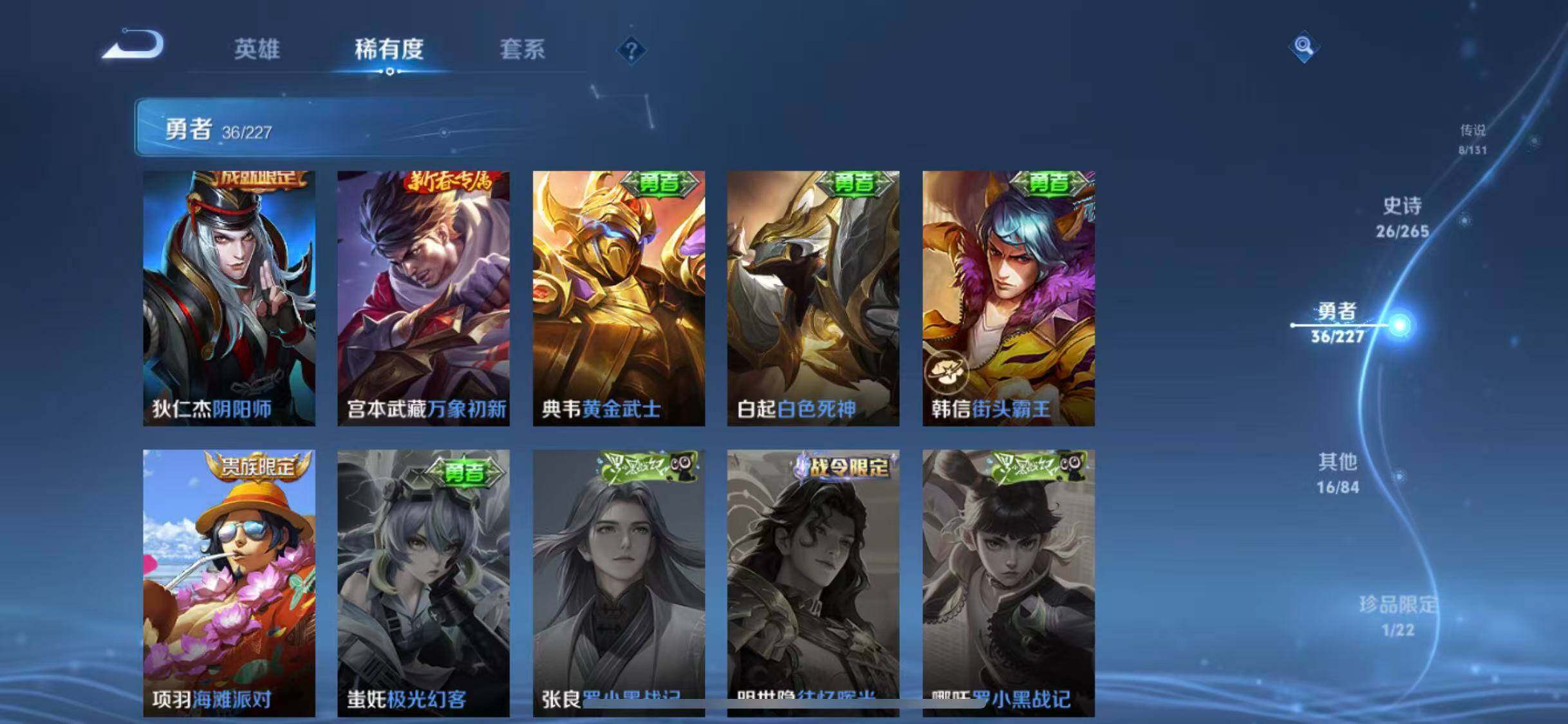 WZCMW3408872王者荣耀账号详情图16