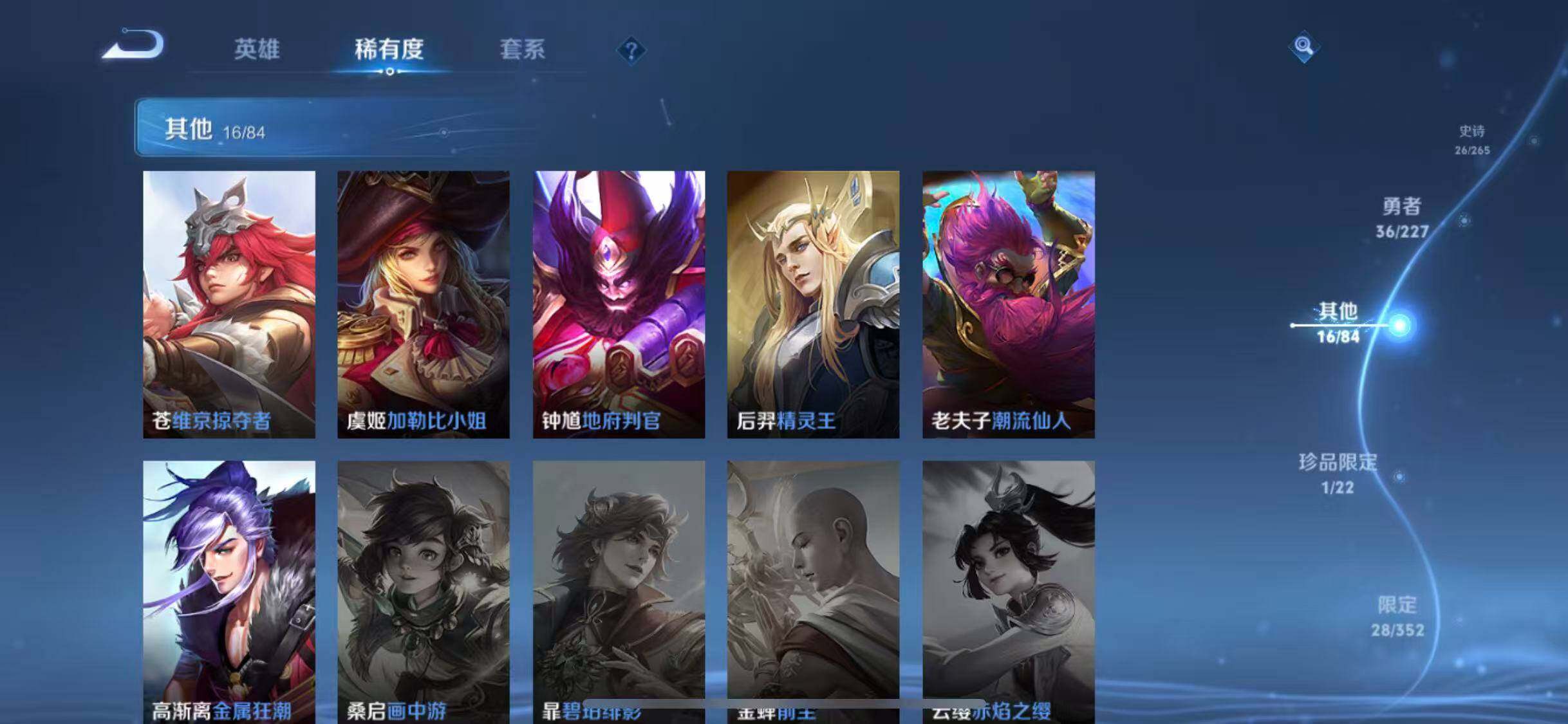 WZCMW3408872王者荣耀账号详情图18