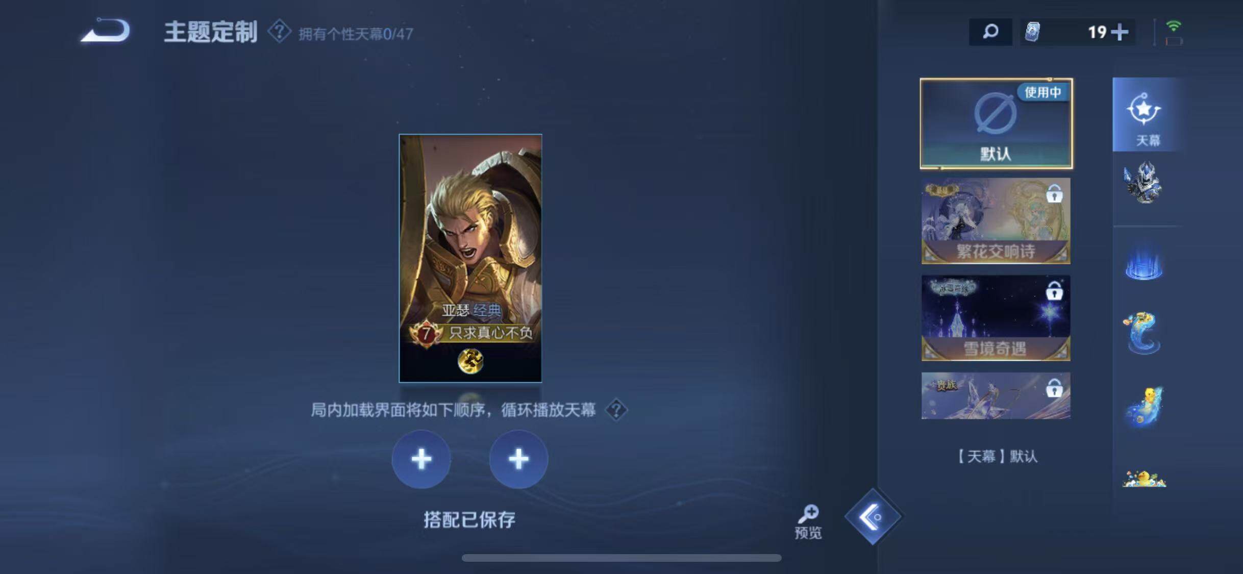 WZCMW3408872王者荣耀账号详情图20