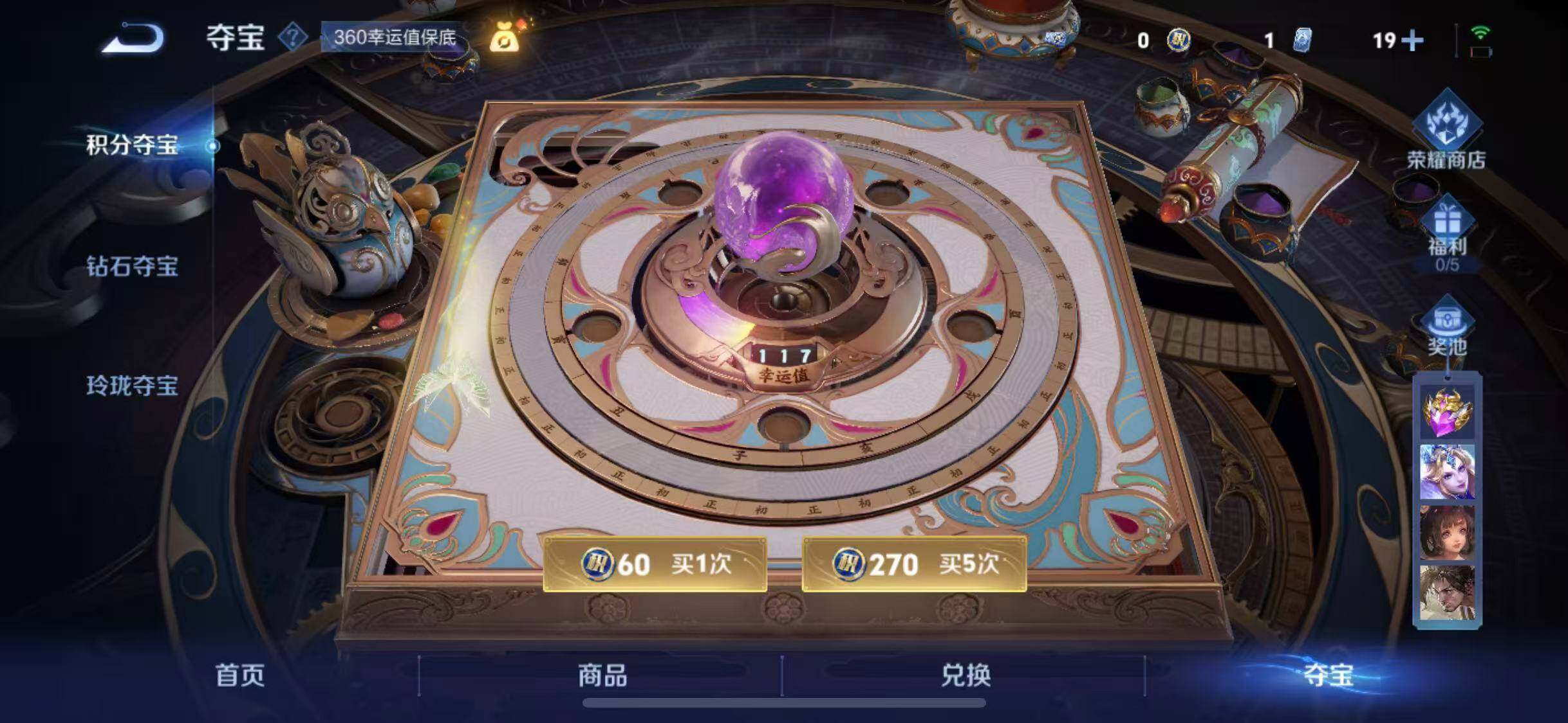 WZCMW3408872王者荣耀账号详情图23