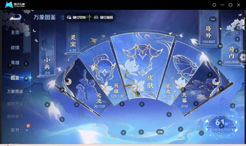 WZLX3409588王者荣耀账号详情图7 WZLX3409588王者荣耀账号详情图7