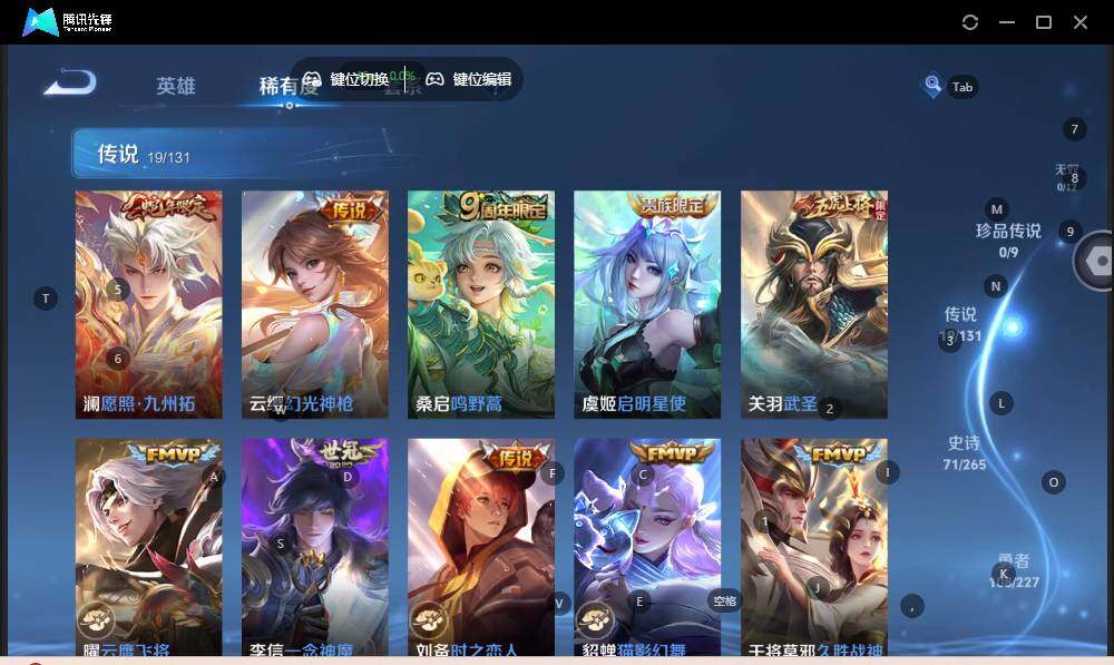 WZLX3409588王者荣耀账号详情图11 WZLX3409588王者荣耀账号详情图11