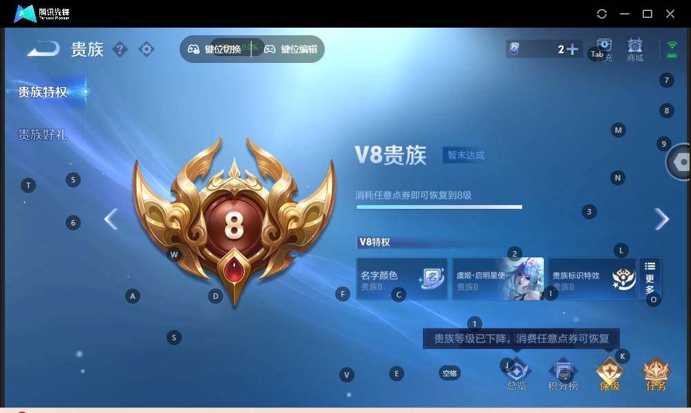 WZLX3409588王者荣耀账号详情图13 WZLX3409588王者荣耀账号详情图13