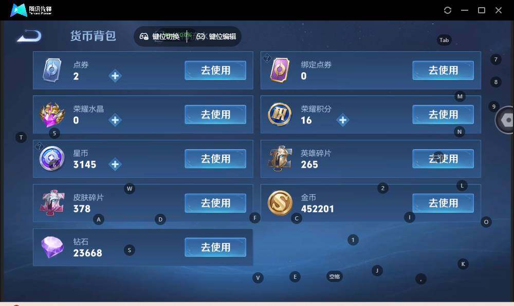 WZLX3409588王者荣耀账号详情图14 WZLX3409588王者荣耀账号详情图14