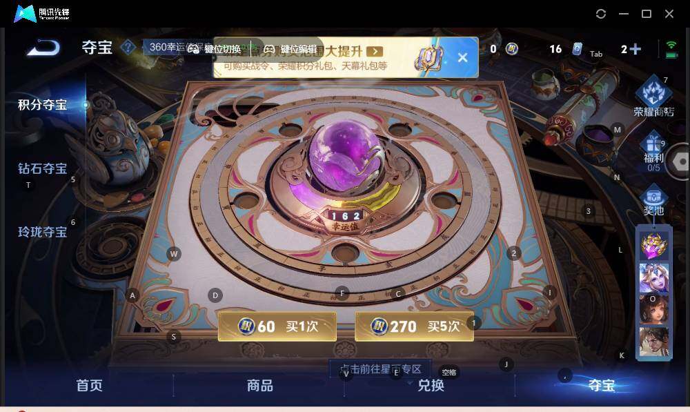 WZLX3409588王者荣耀账号详情图15 WZLX3409588王者荣耀账号详情图15