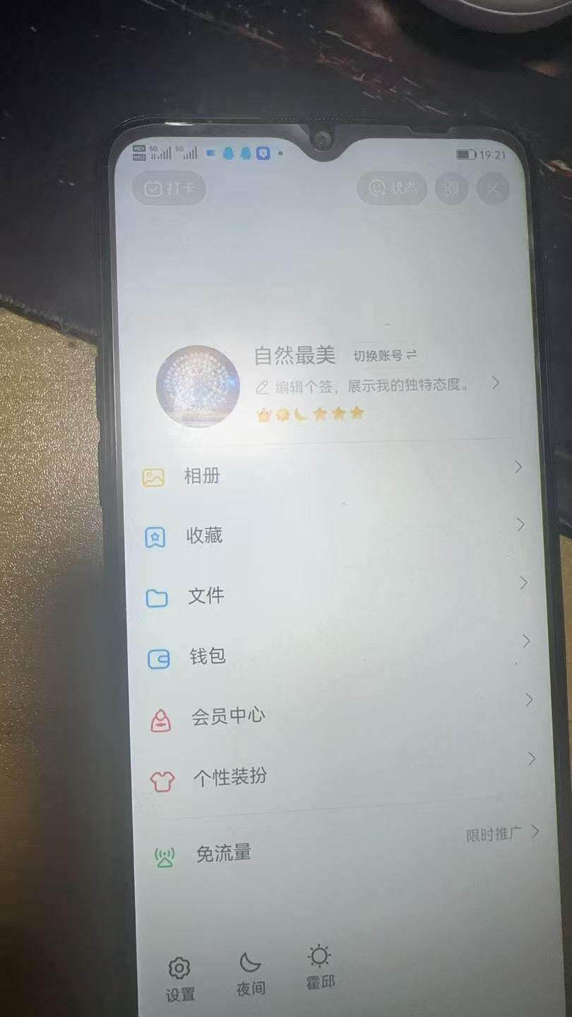WZLX3403757王者荣耀账号详情图2 WZLX3403757王者荣耀账号详情图2