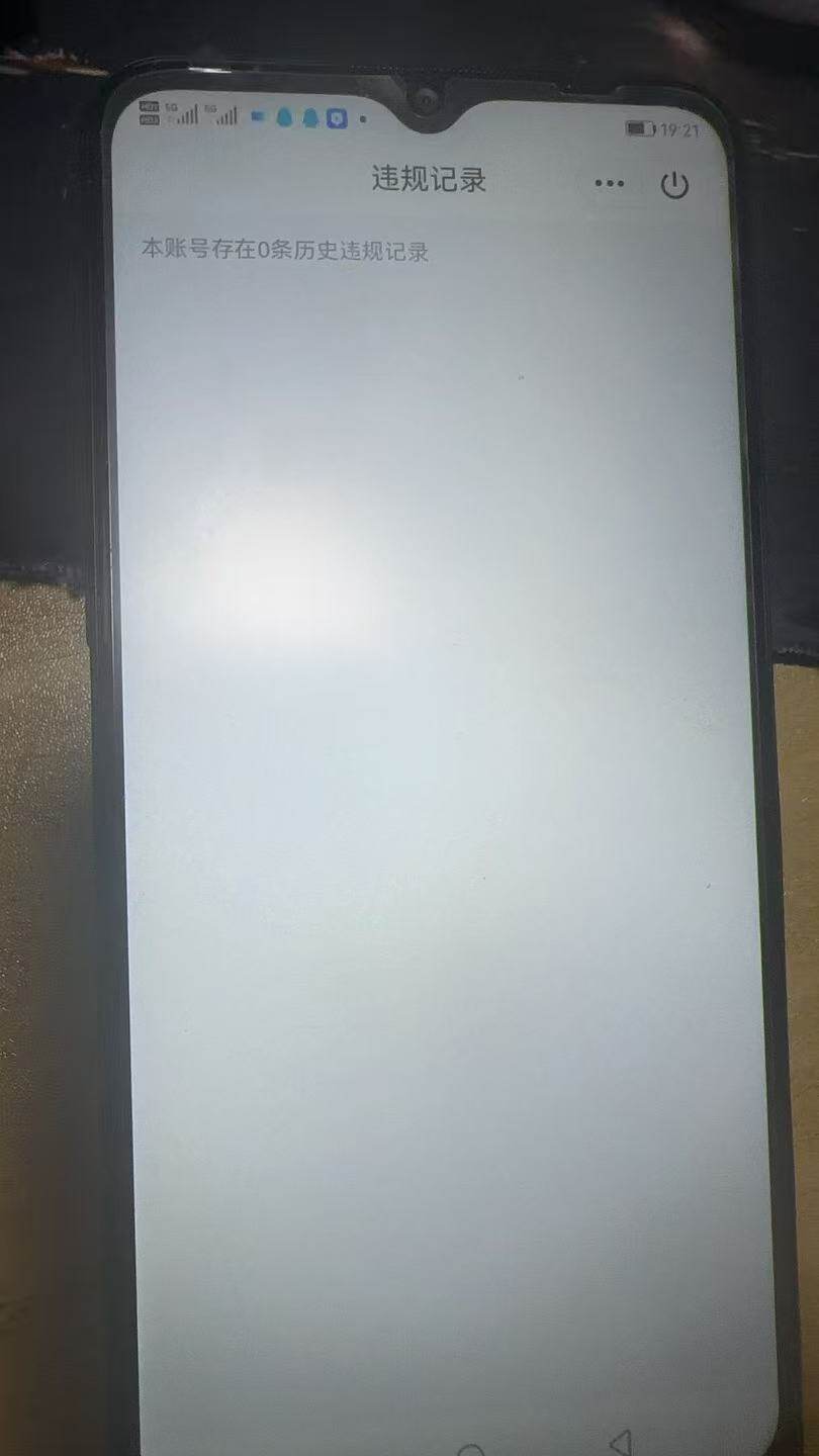 WZLX3403757王者荣耀账号详情图3 WZLX3403757王者荣耀账号详情图3