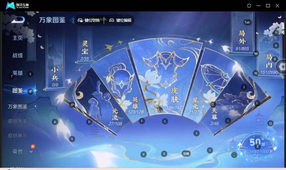 WZLE3409583王者荣耀账号详情图7 WZLE3409583王者荣耀账号详情图7