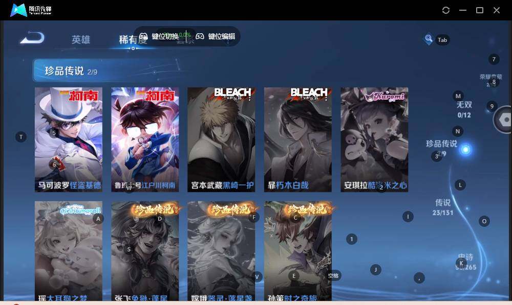 WZLE3409583王者荣耀账号详情图11 WZLE3409583王者荣耀账号详情图11