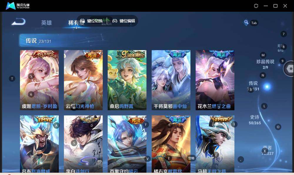 WZLE3409583王者荣耀账号详情图12 WZLE3409583王者荣耀账号详情图12