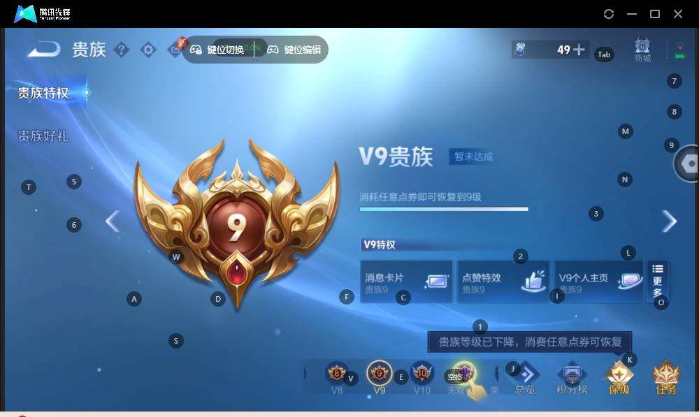 WZLE3409583王者荣耀账号详情图14 WZLE3409583王者荣耀账号详情图14