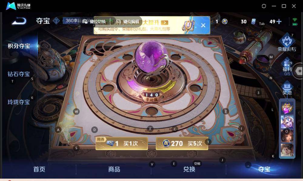 WZLE3409583王者荣耀账号详情图16 WZLE3409583王者荣耀账号详情图16