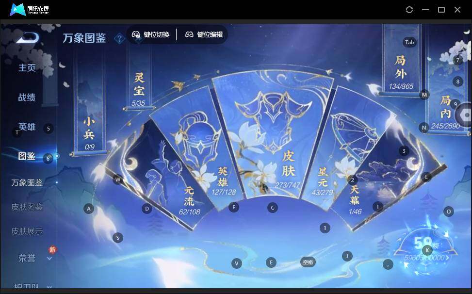 WZLX3411266王者荣耀账号详情图8 WZLX3411266王者荣耀账号详情图8