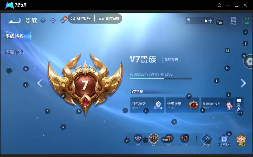 WZLX3411266王者荣耀账号详情图14 WZLX3411266王者荣耀账号详情图14