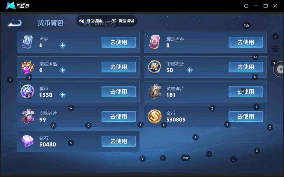 WZLX3411266王者荣耀账号详情图15 WZLX3411266王者荣耀账号详情图15