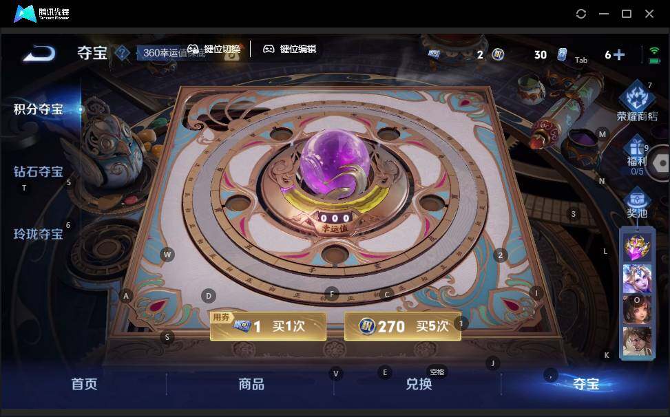 WZLX3411266王者荣耀账号详情图16 WZLX3411266王者荣耀账号详情图16