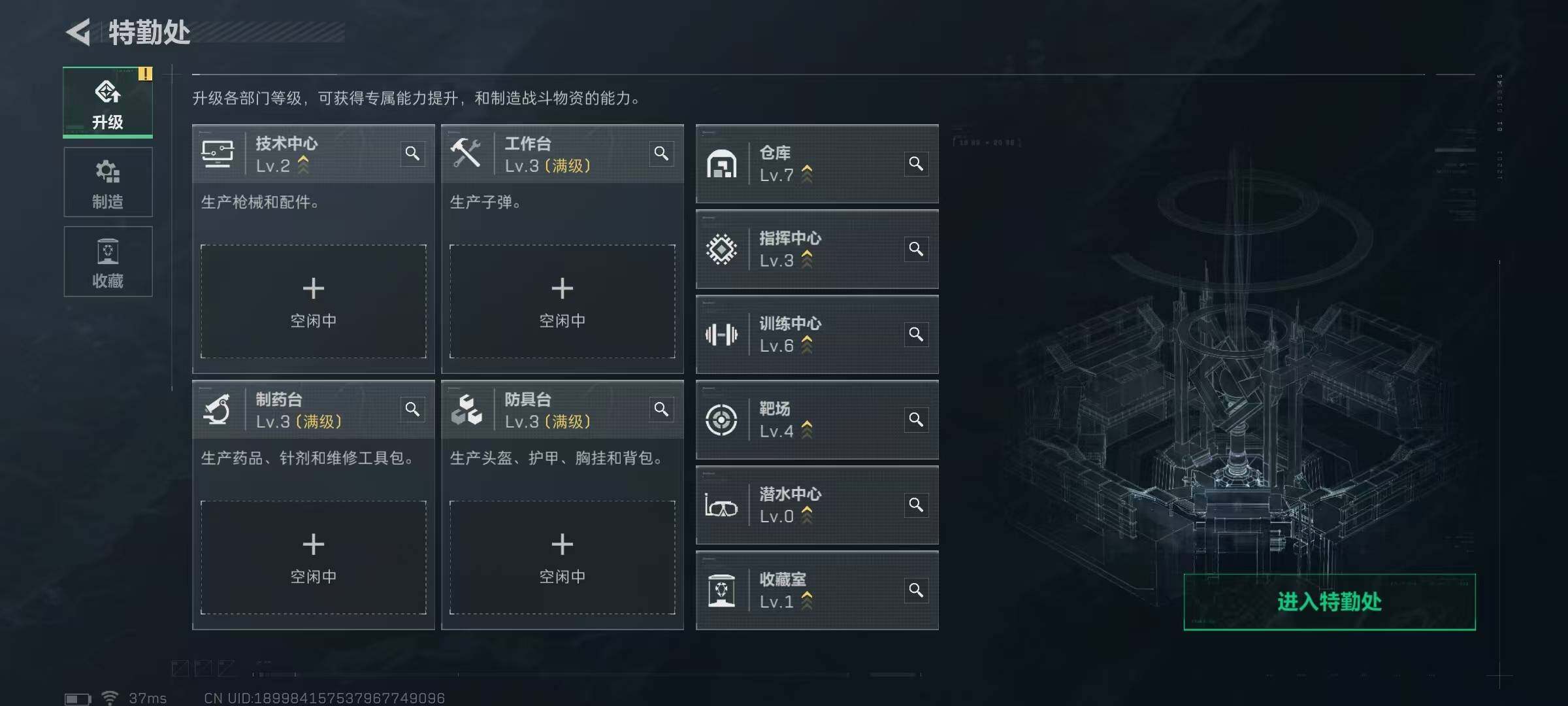 SJZQM379384三角洲行动账号详情图7 SJZQM379384三角洲行动账号详情图7