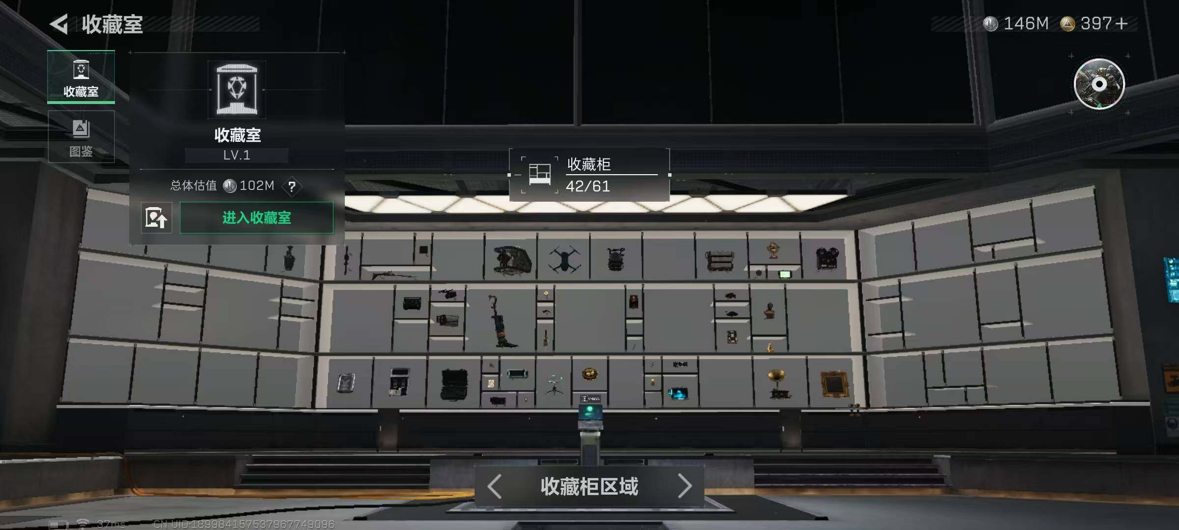 SJZQM379384三角洲行动账号详情图25 SJZQM379384三角洲行动账号详情图25