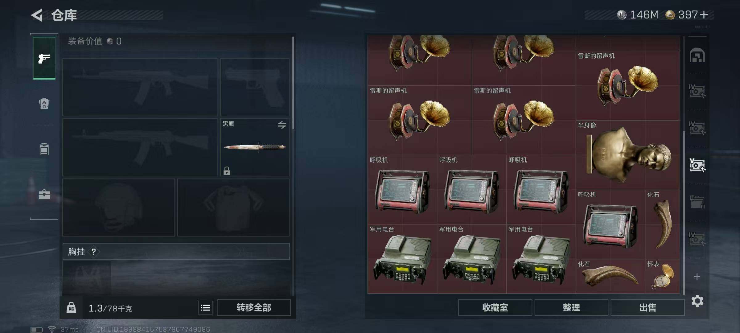 SJZQM379384三角洲行动账号详情图29 SJZQM379384三角洲行动账号详情图29