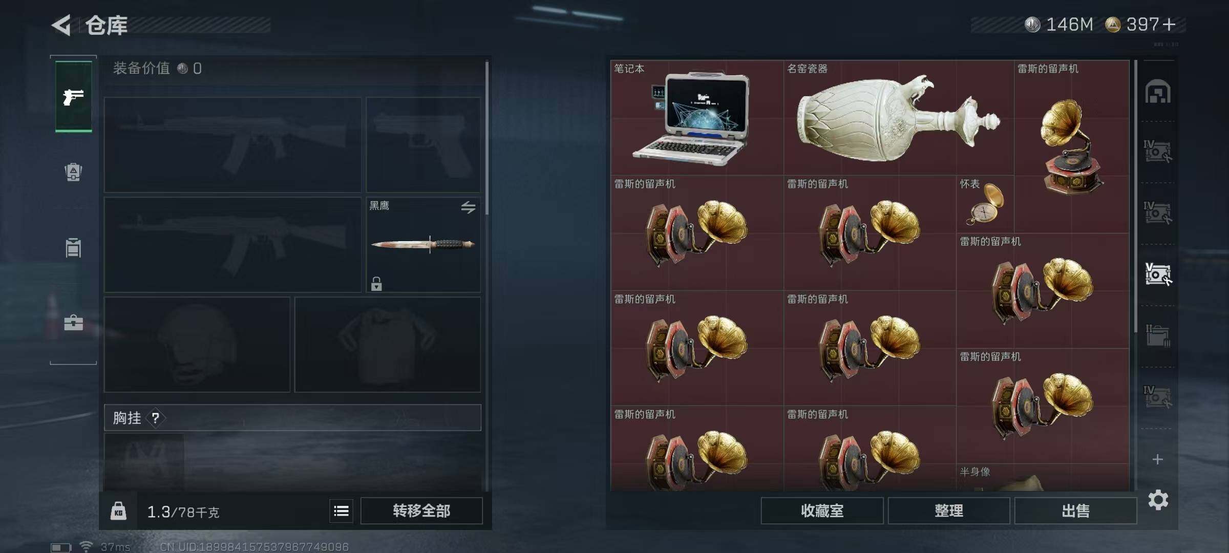 SJZQM379384三角洲行动账号详情图30 SJZQM379384三角洲行动账号详情图30