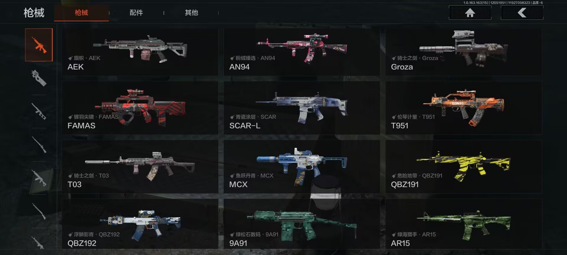 AQEY315890暗区突围账号详情图10