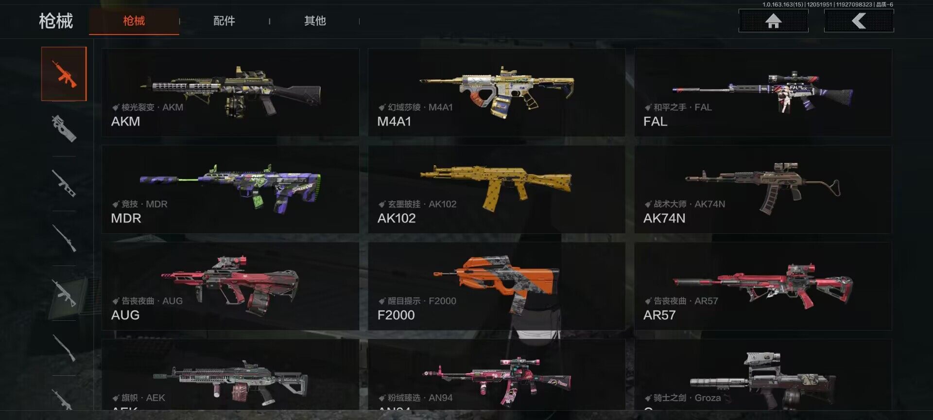 AQEY315890暗区突围账号详情图12