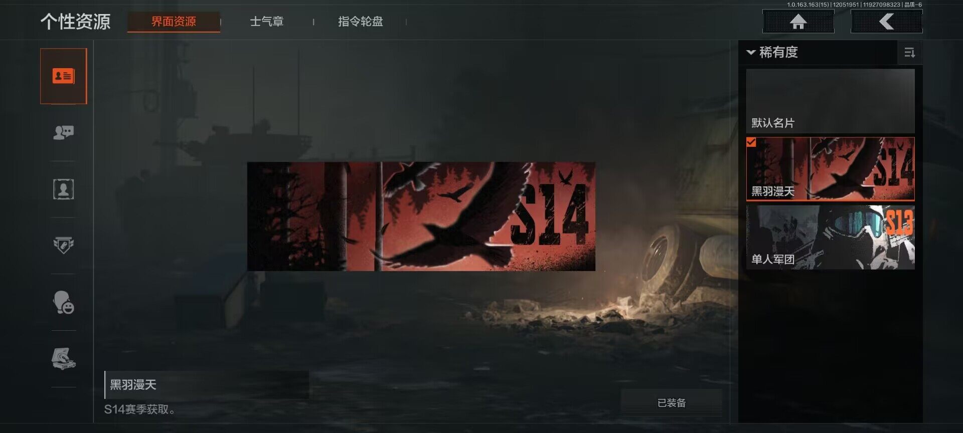 AQEY315890暗区突围账号详情图5