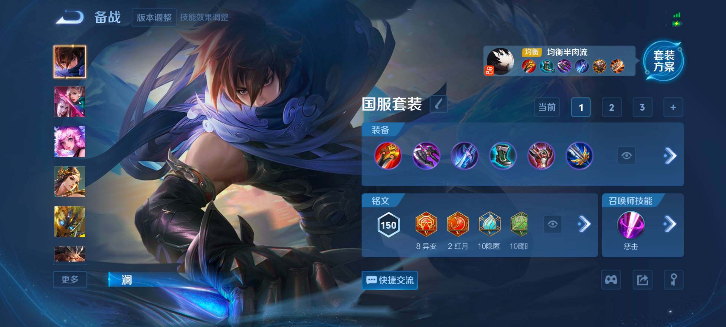 WZCMW3426869王者荣耀账号详情图4