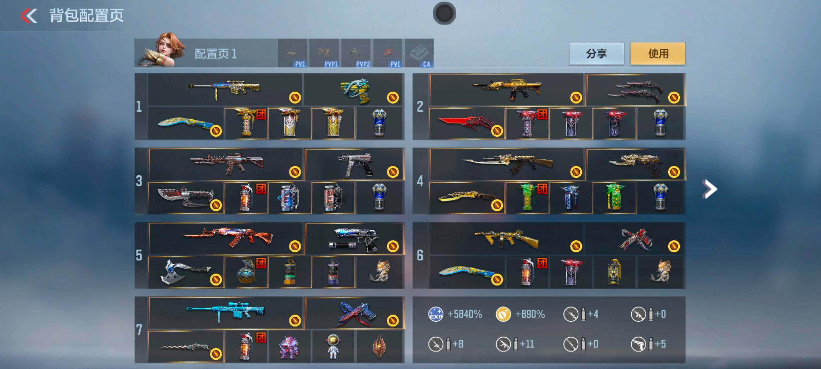 CFMXS370067枪战王者账号详情图4 CFMXS370067枪战王者账号详情图4