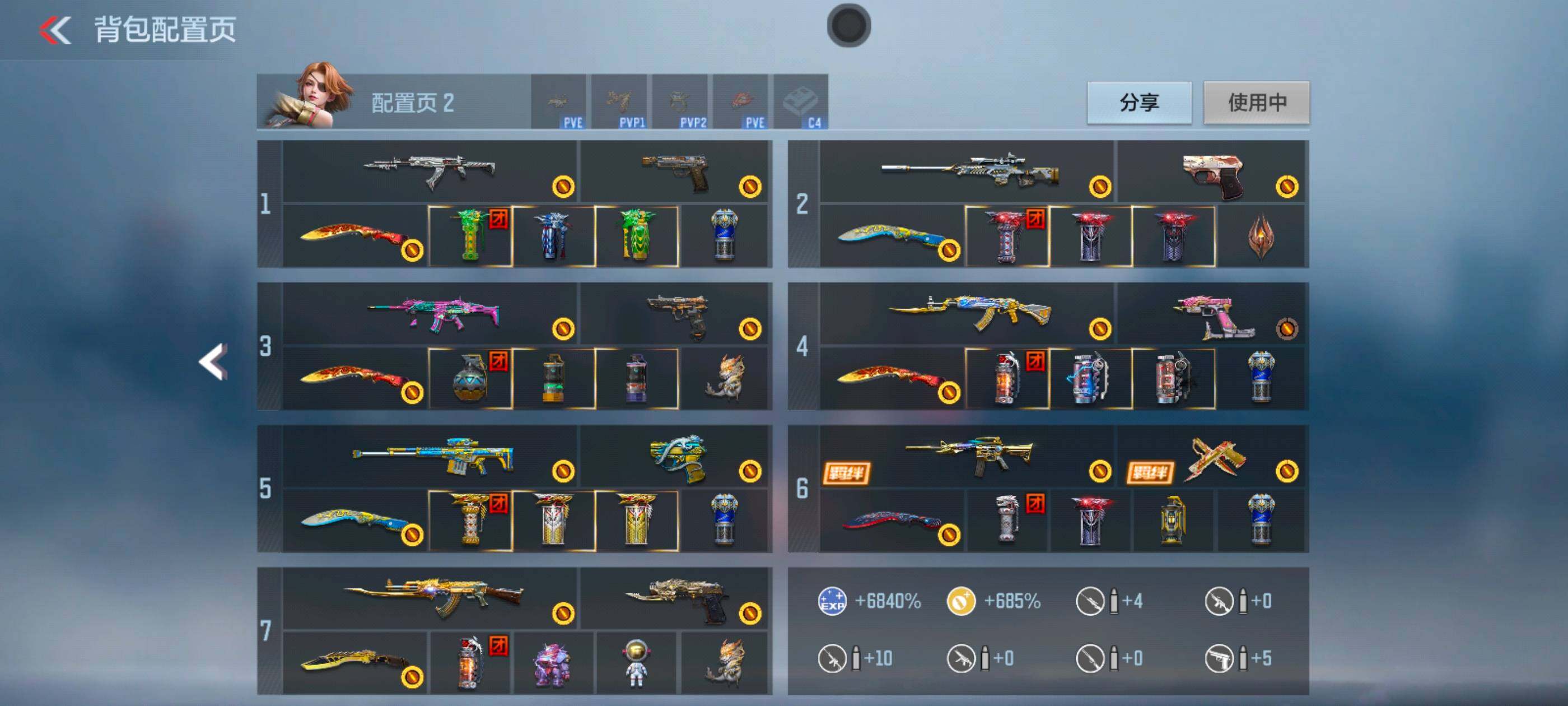 CFMXS370067枪战王者账号详情图5 CFMXS370067枪战王者账号详情图5