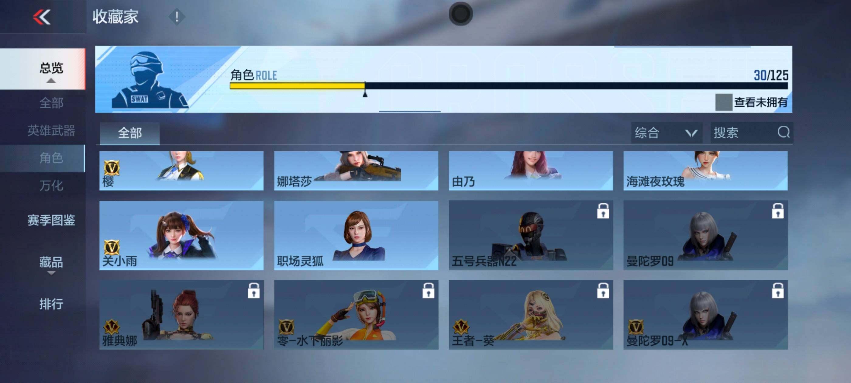 CFMXS370067枪战王者账号详情图22 CFMXS370067枪战王者账号详情图22