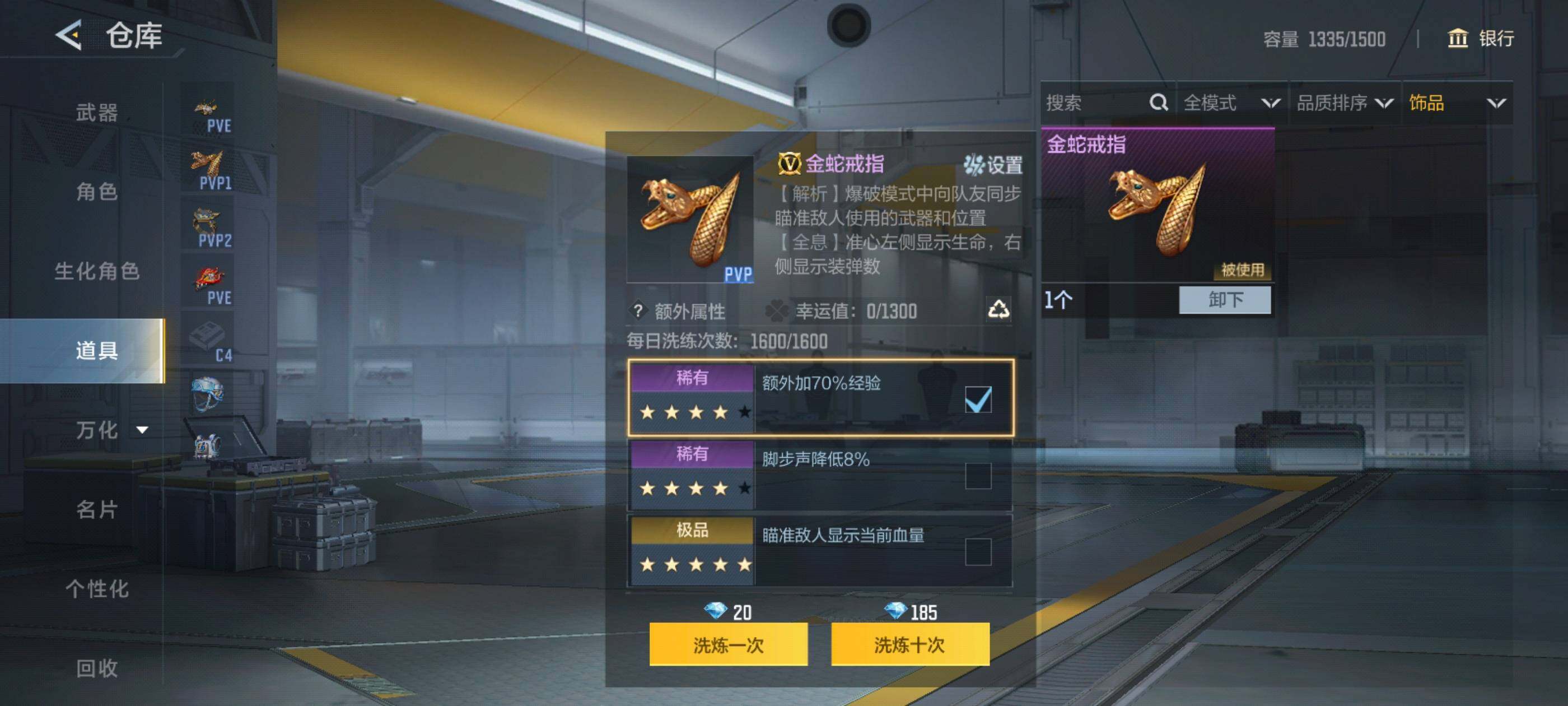 CFMXS370067枪战王者账号详情图33 CFMXS370067枪战王者账号详情图33