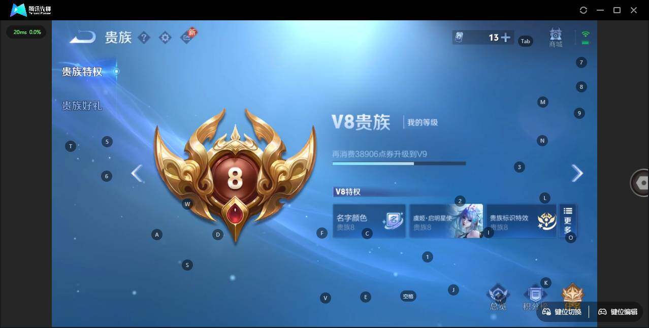 WZLX3411256王者荣耀账号详情图6 WZLX3411256王者荣耀账号详情图6