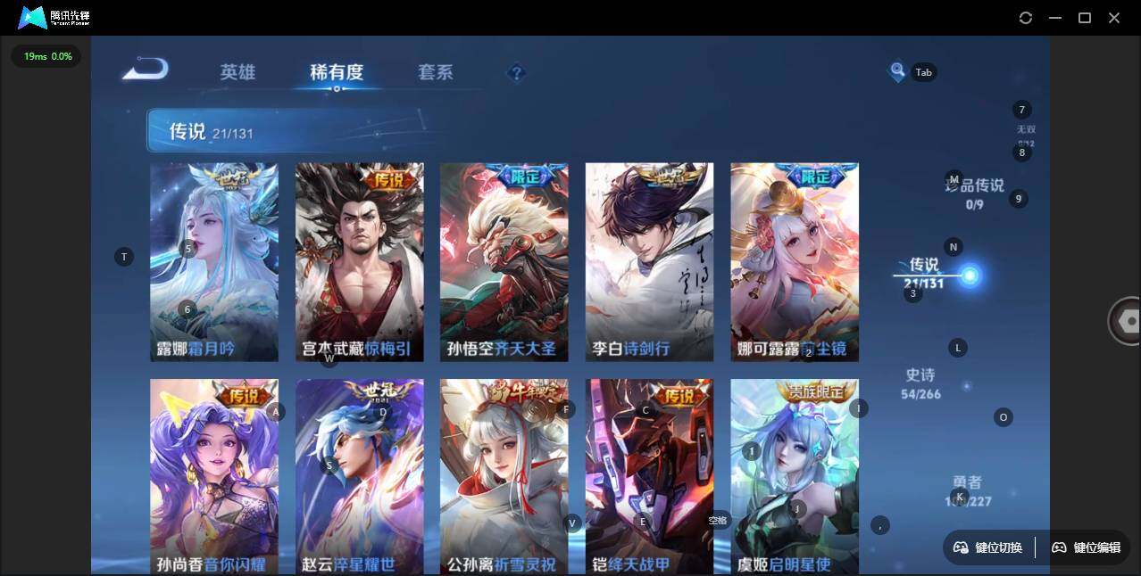 WZLX3411256王者荣耀账号详情图10 WZLX3411256王者荣耀账号详情图10