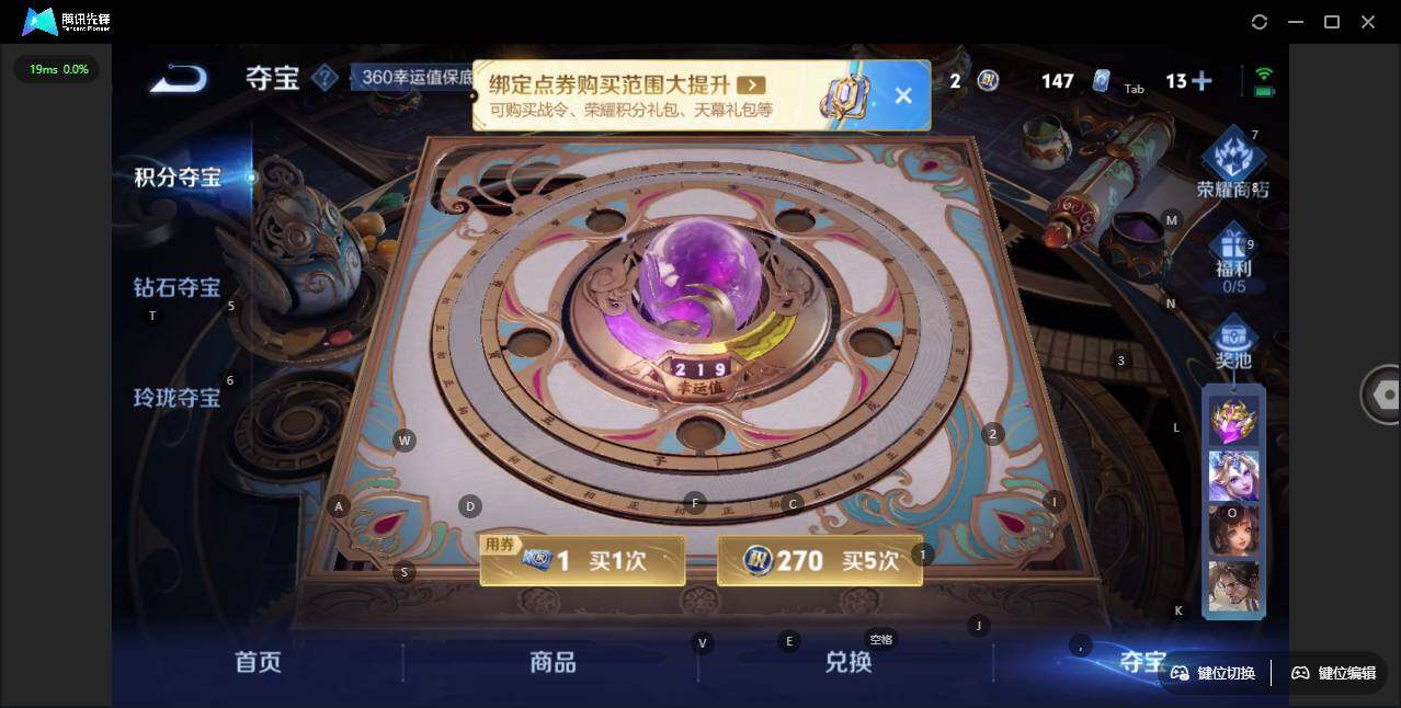 WZLX3411256王者荣耀账号详情图12 WZLX3411256王者荣耀账号详情图12