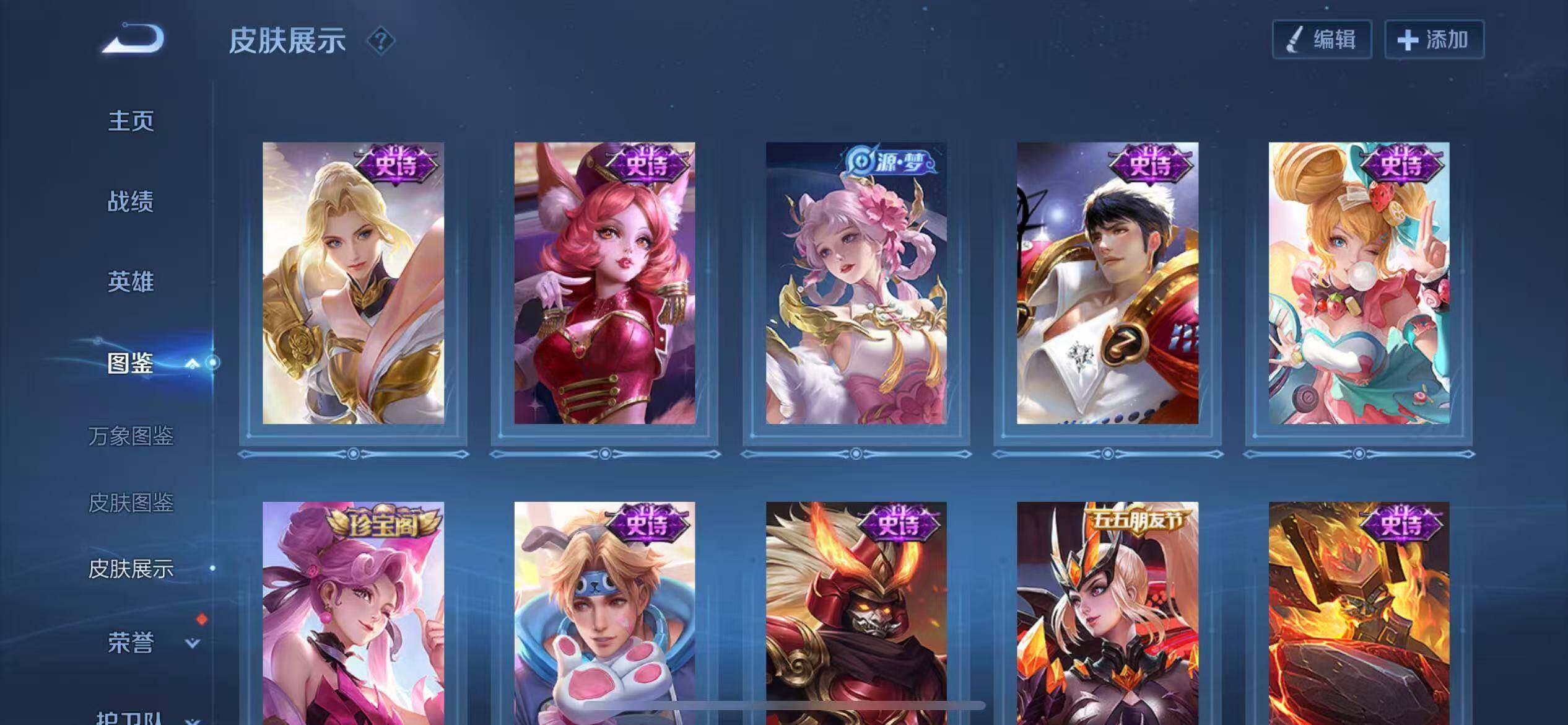 WZCMW3403967王者荣耀账号详情图10