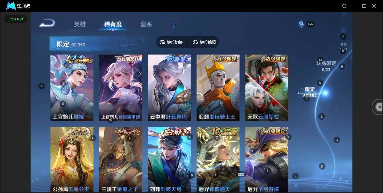 WZCMW3425791王者荣耀账号详情图7 WZCMW3425791王者荣耀账号详情图7