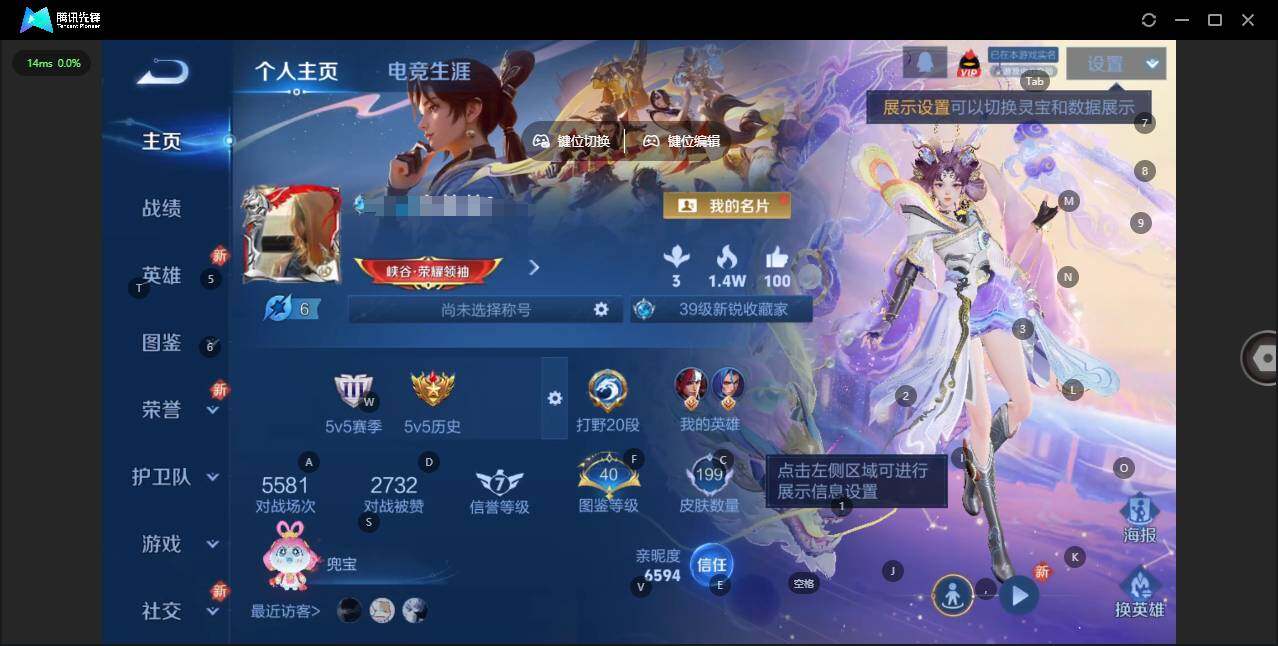 王者荣耀账号安卓QQ126英雄-199皮肤-[]实名: 可修改 贵族等级: V6 英雄数: 126 皮肤数: 199 传