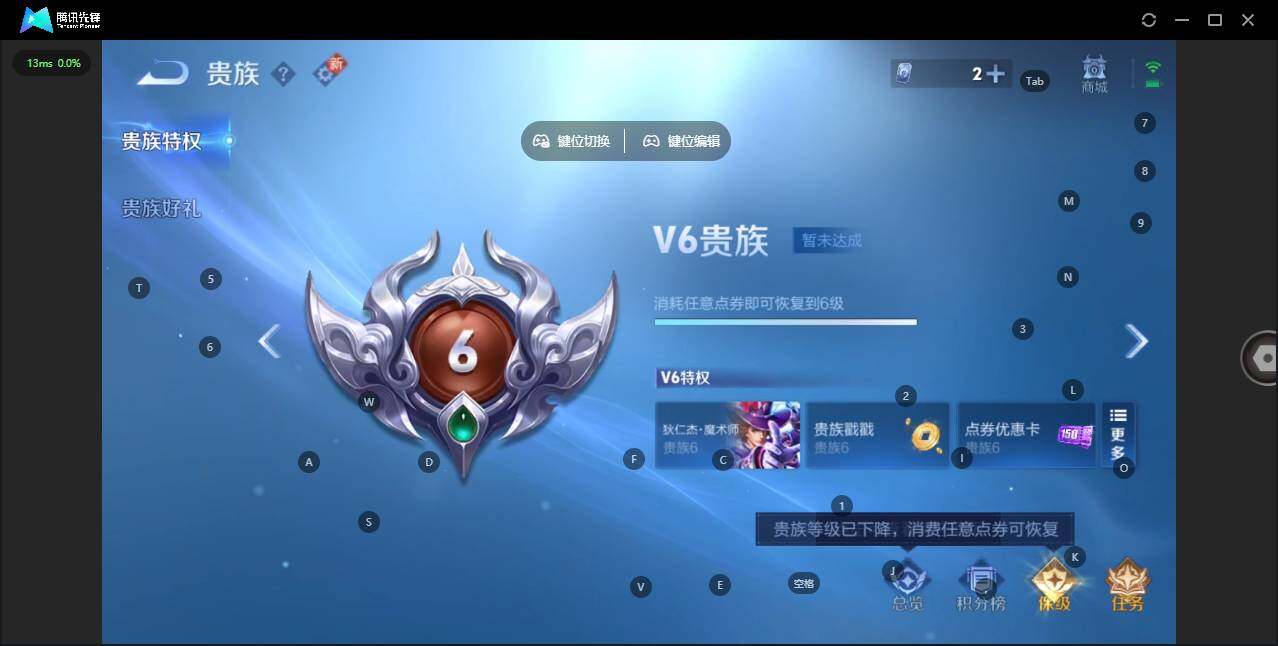 WZCMW3425791王者荣耀账号详情图14 WZCMW3425791王者荣耀账号详情图14