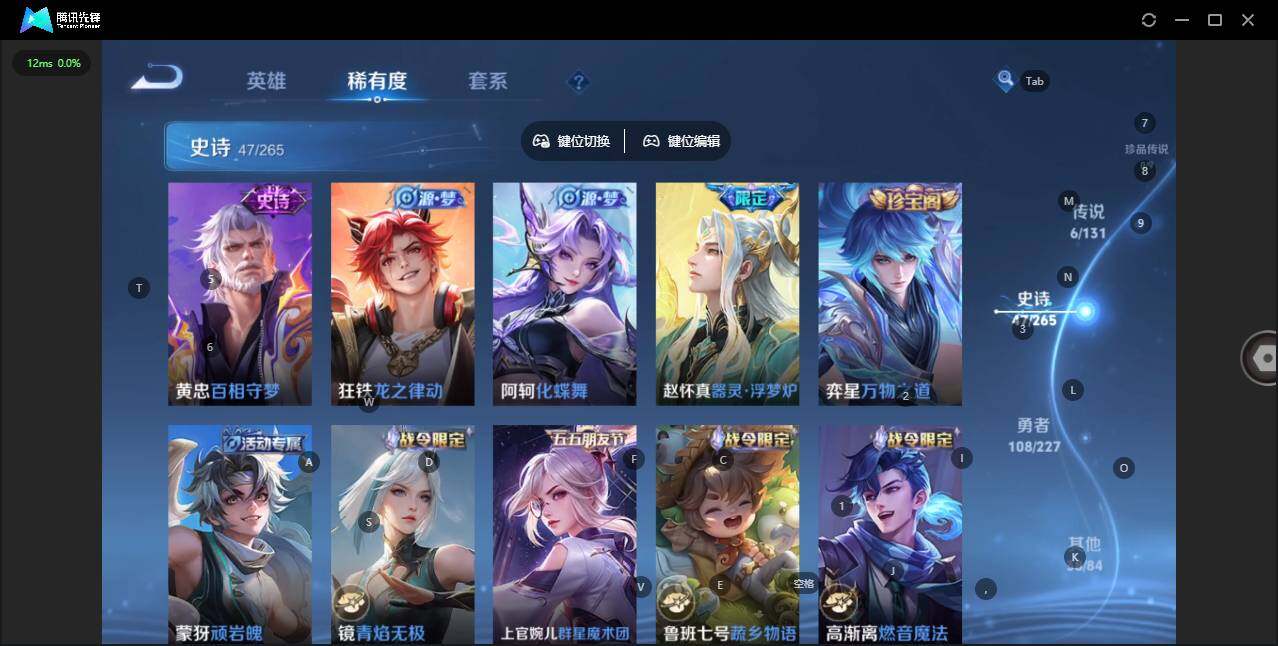 WZCMW3425791王者荣耀账号详情图8 WZCMW3425791王者荣耀账号详情图8