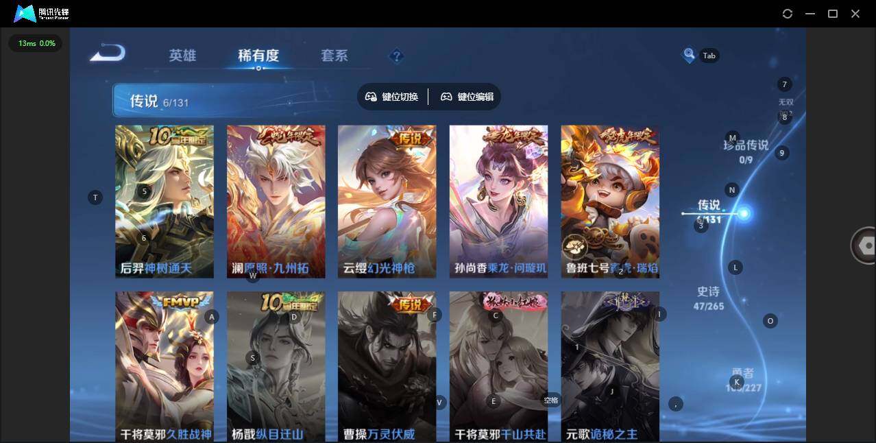 WZCMW3425791王者荣耀账号详情图6 WZCMW3425791王者荣耀账号详情图6