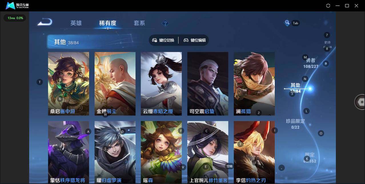 WZCMW3425791王者荣耀账号详情图9 WZCMW3425791王者荣耀账号详情图9